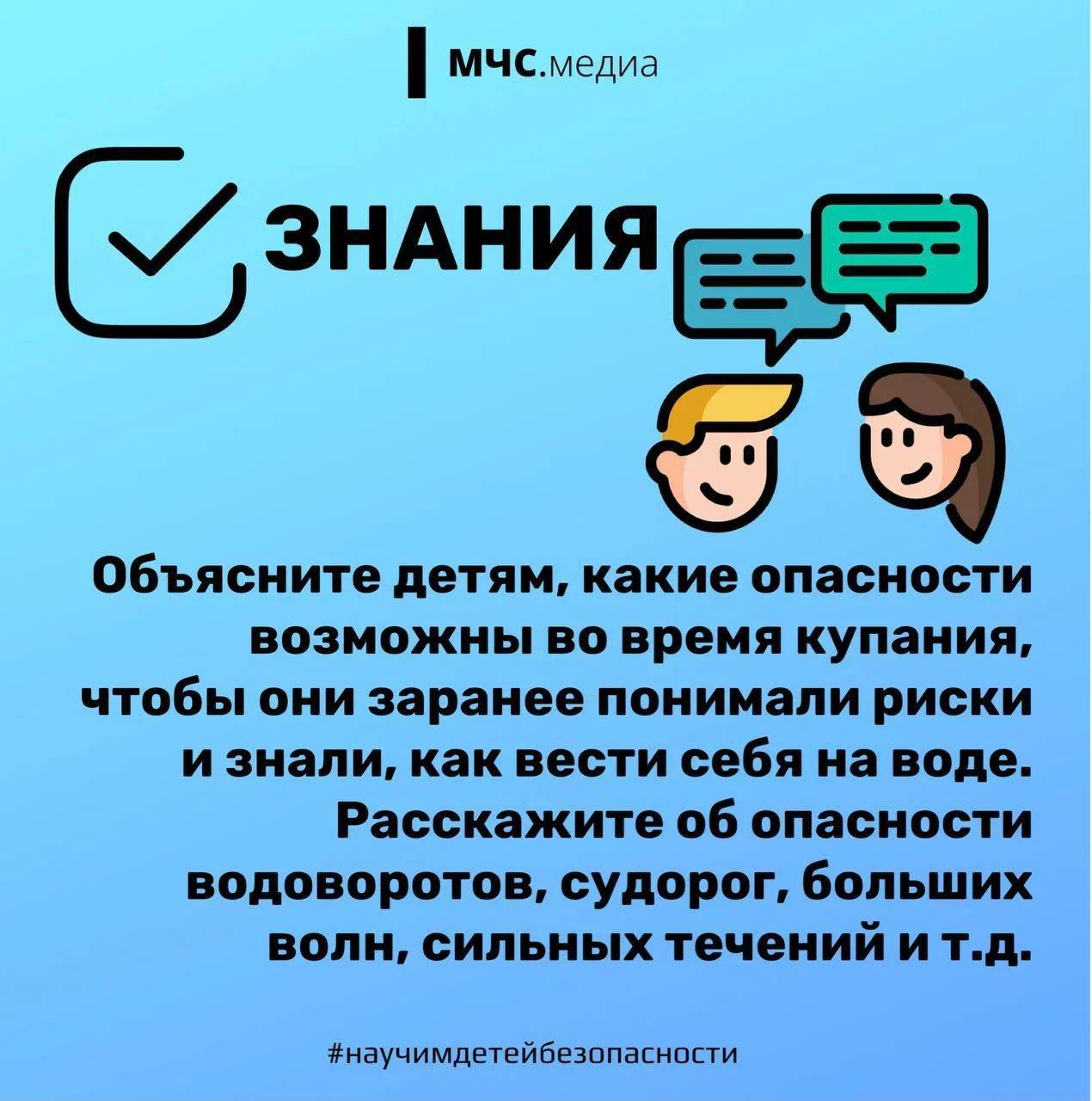 Памятка2.jpg