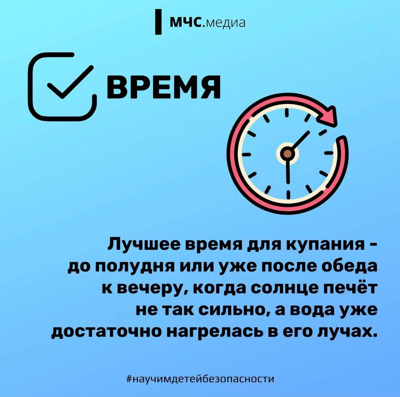 Памятка4.jpg