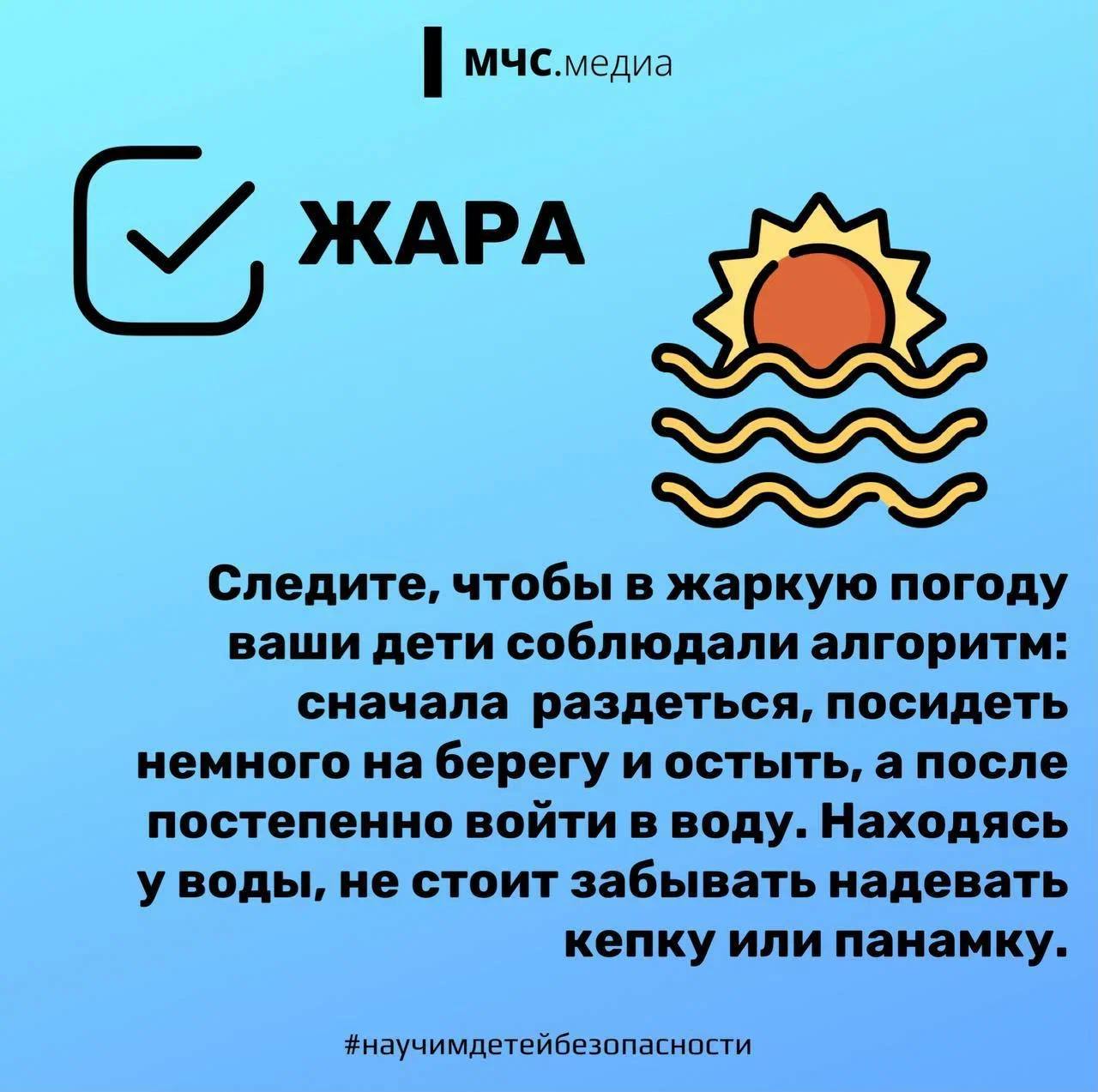 Памятка5.jpg