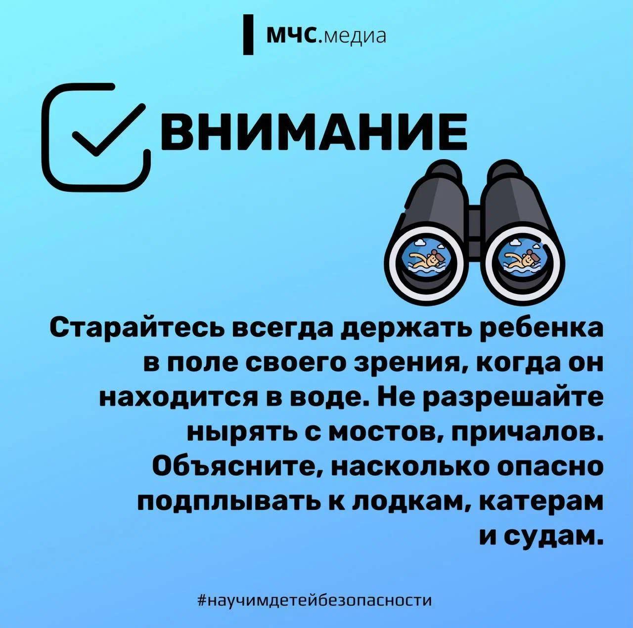 Памятка6.jpg